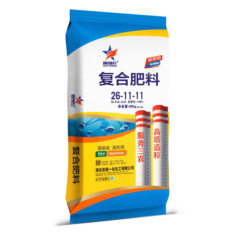 復(fù)合肥料
