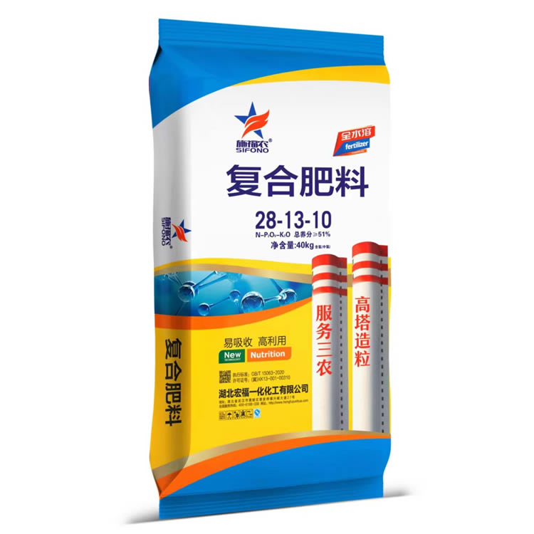 復(fù)合肥料