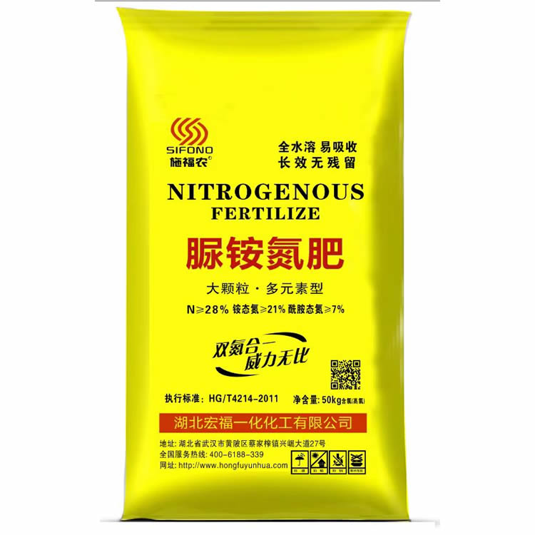 脲銨氮肥